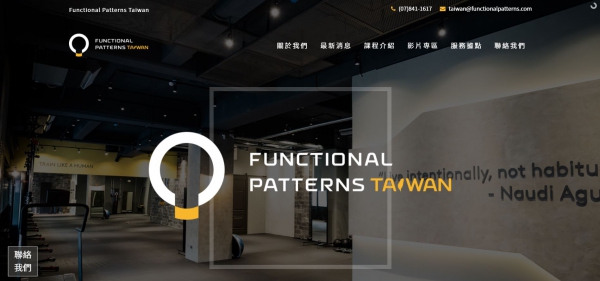 TOP I TRADING CO.，LIMITED數位行銷